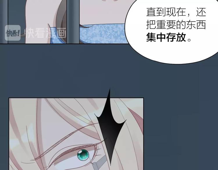 第103话 兽化33