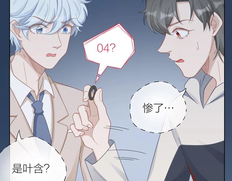 第99话 该怎么救她59