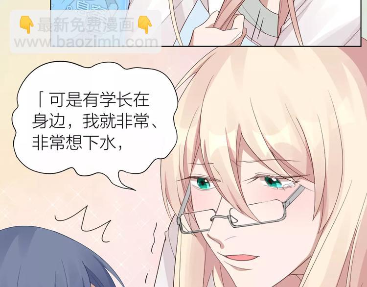 第24话 可爱的小狗崽36
