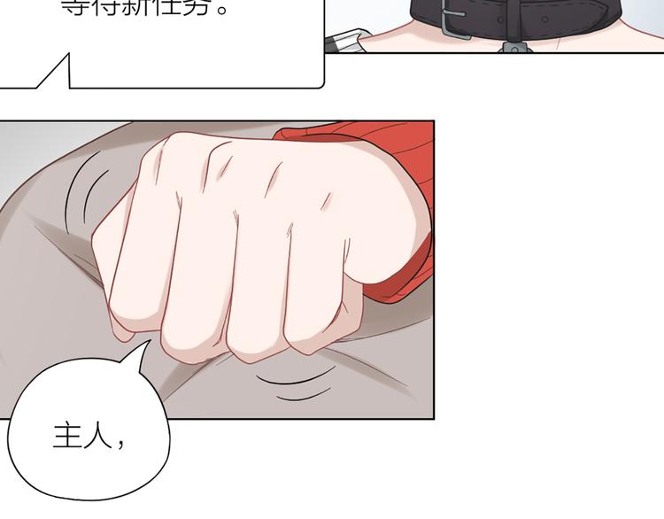 第73话 分别？35