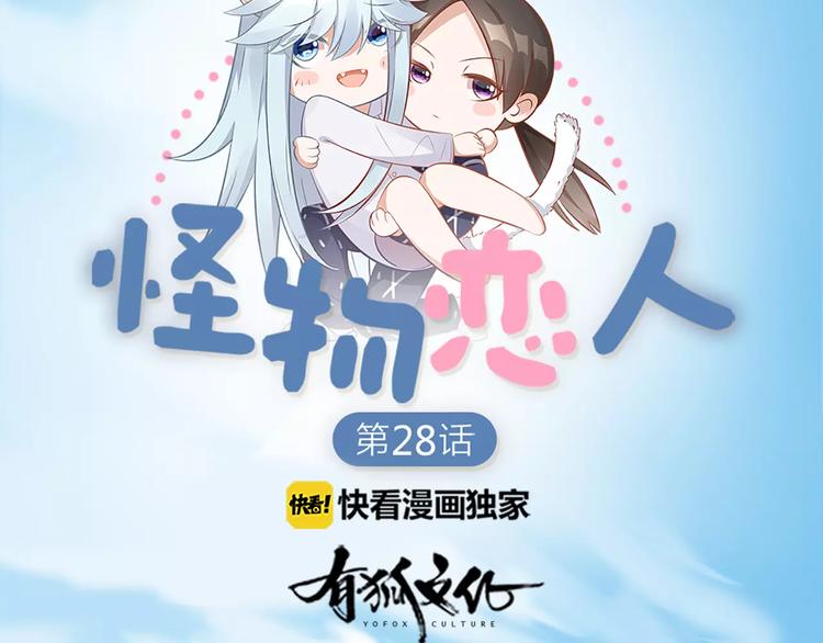 第28话 成为人类9