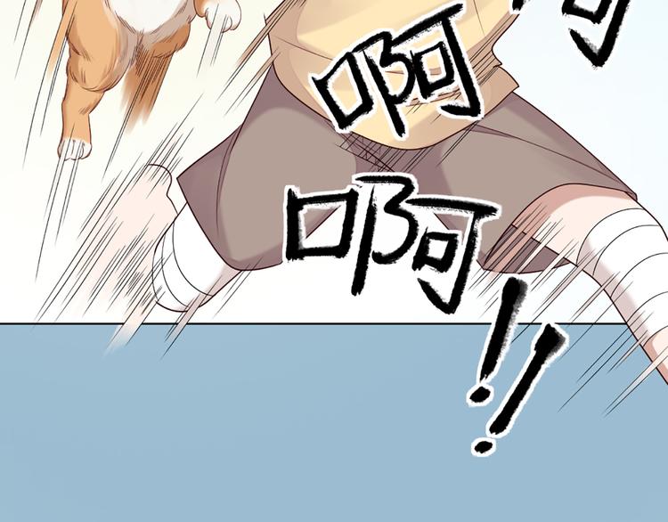 第55话 剧组的意外50