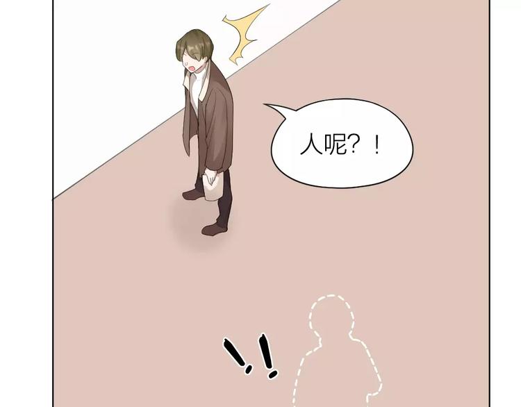 第39话 残酷的人体实验59