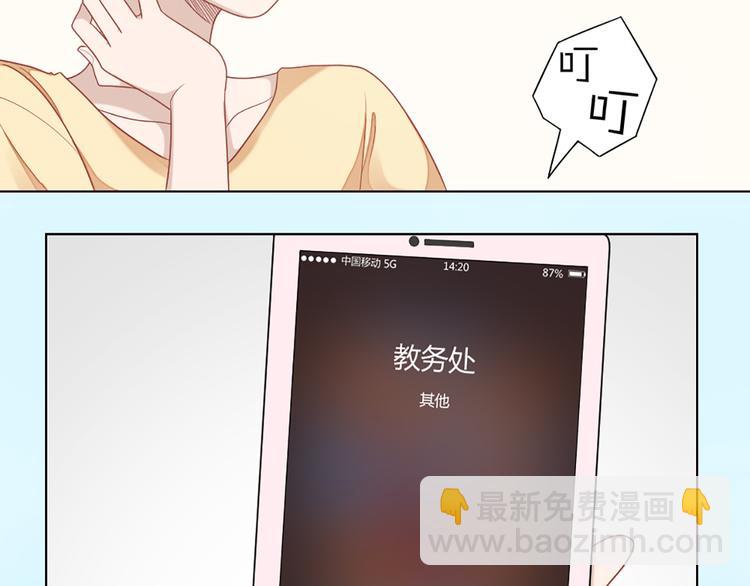 第57话 对主人的真心67