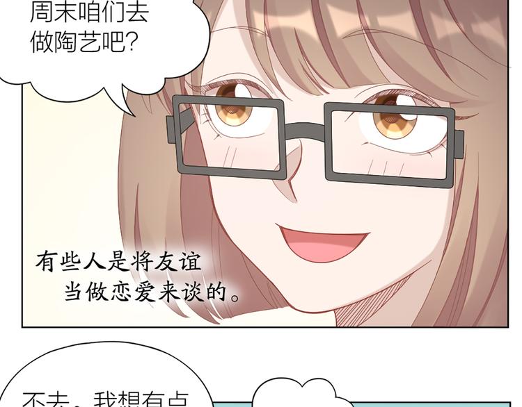 第75话 秘密8