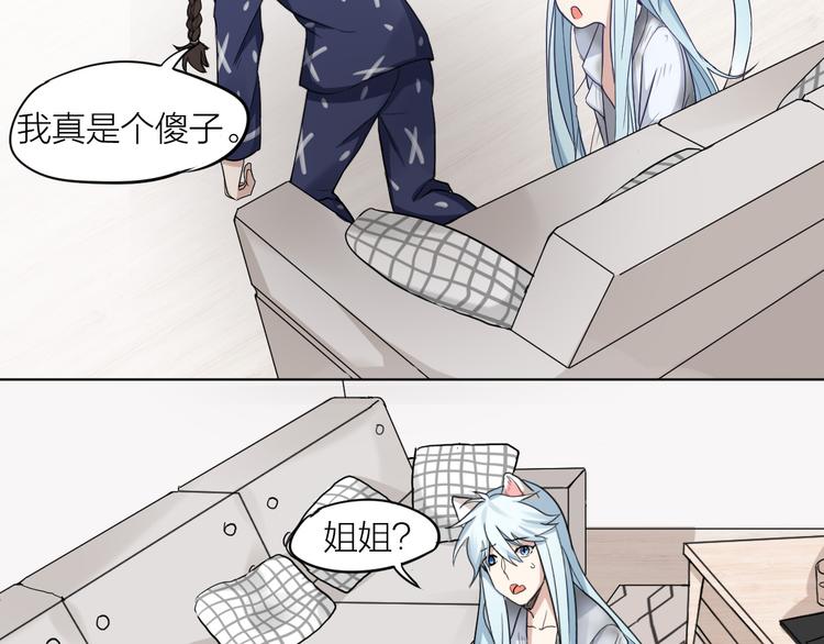 第3话 猫咪肚皮手感棒37