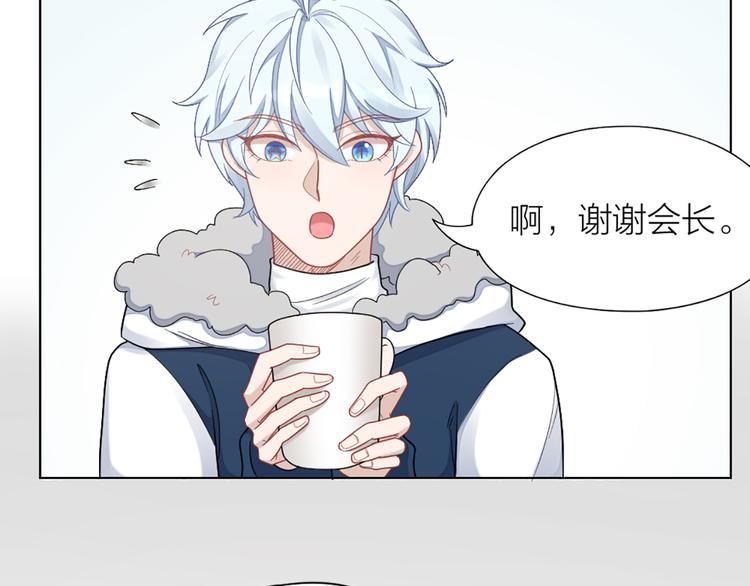 第67话 猫猫想上学56