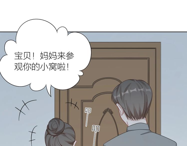 第106话 完结篇 一起走下去125