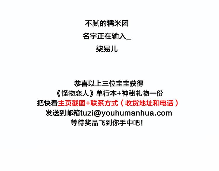 第68话 爸，这是我男朋友82