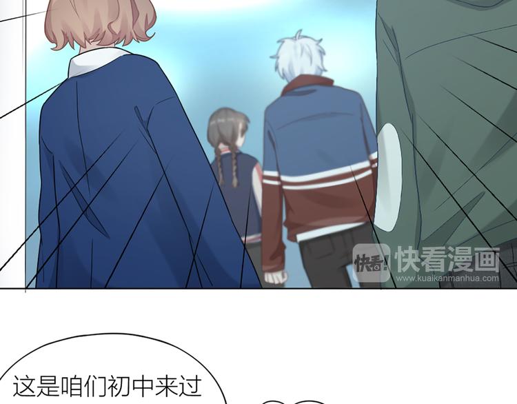第66话 双人约会？17