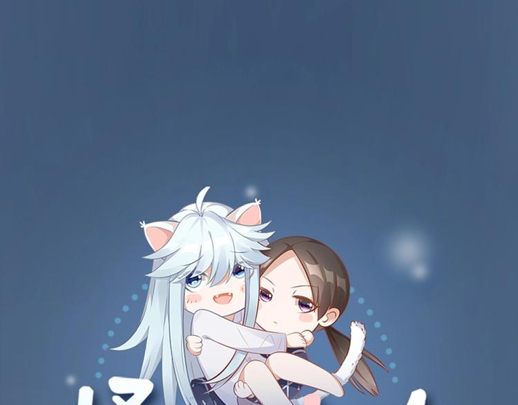 第101话 姐姐等我救你0