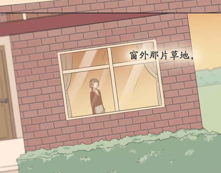 第69话 难道他是我曾经的爱人55