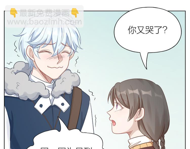 第71话 各自的心思40