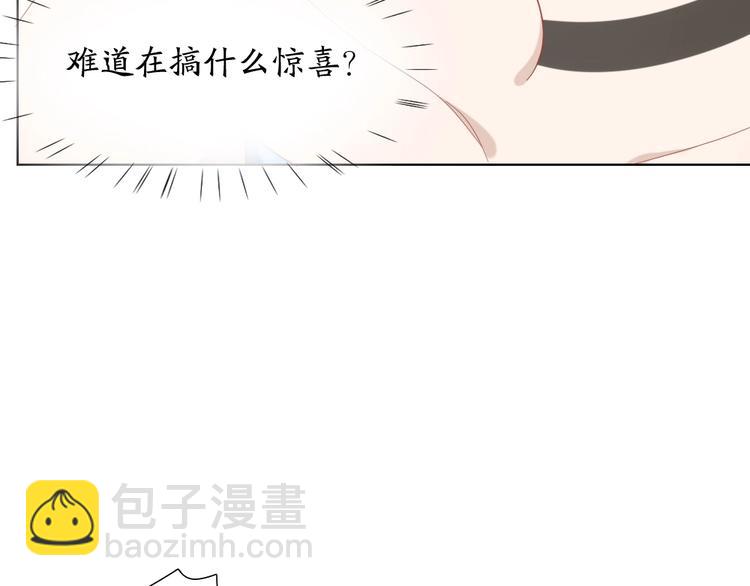 第97话 毕业舞会的神秘客63