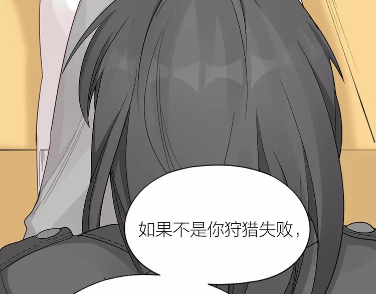 第14话 这个反派，有点变态！49