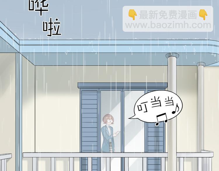 第48话 她必须通过的原因2