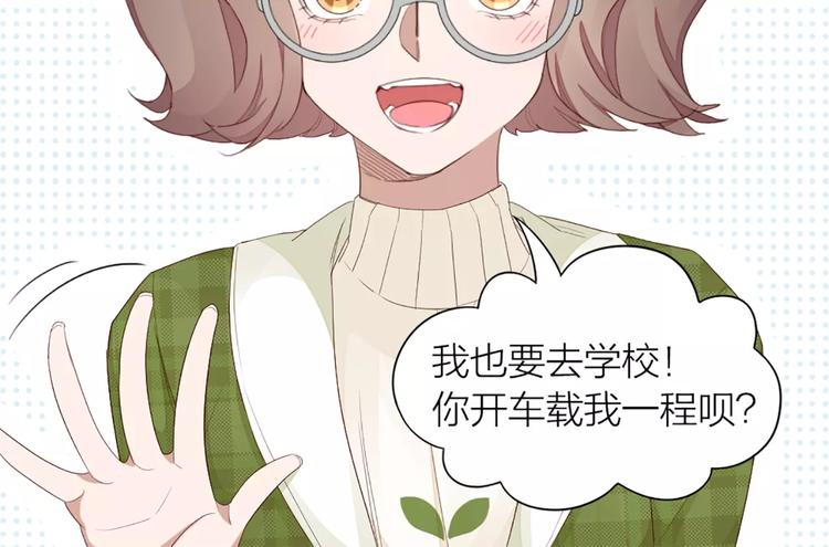 第34话 特殊教育10