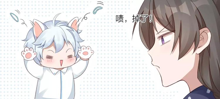 第37话 你可是“成功品”19