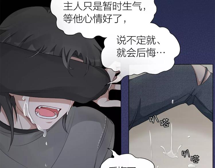 第26话 原来是个傲娇！5