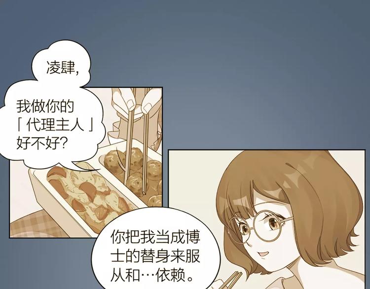 第30话 帅气变身0