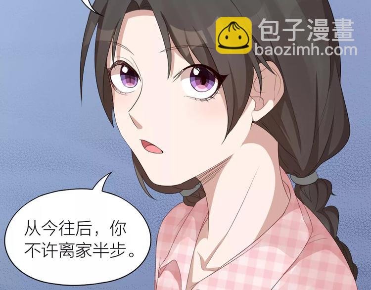 第21话 猫男的朋友们36