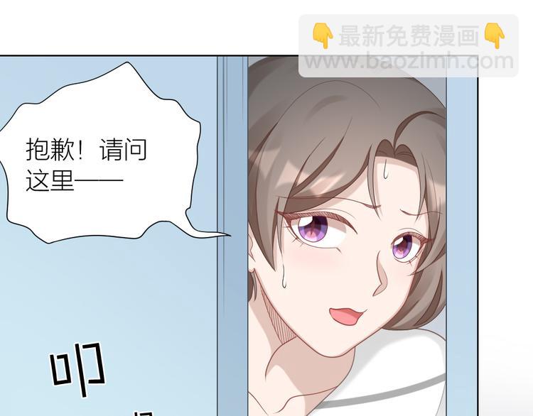 第58话 性感护工，在线撸猫77