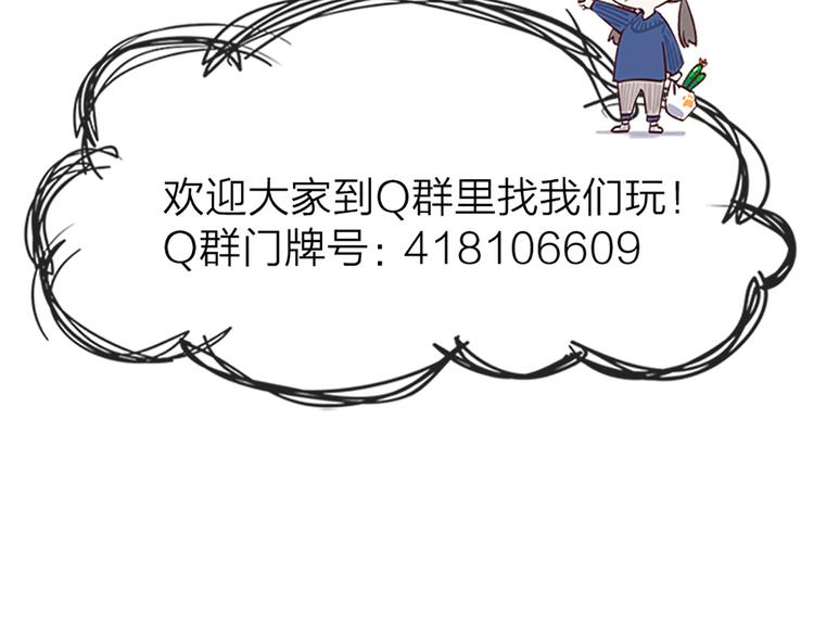 第40话 猫男的正装74