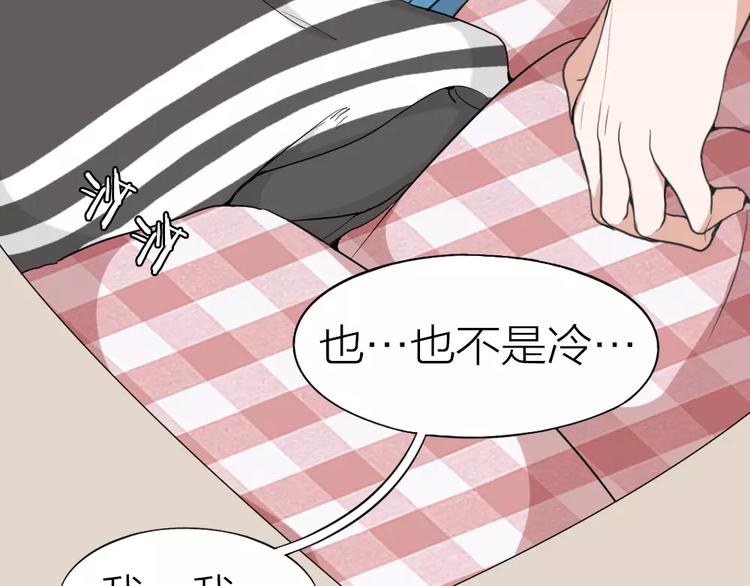 第5话 主人给我的新名字！10
