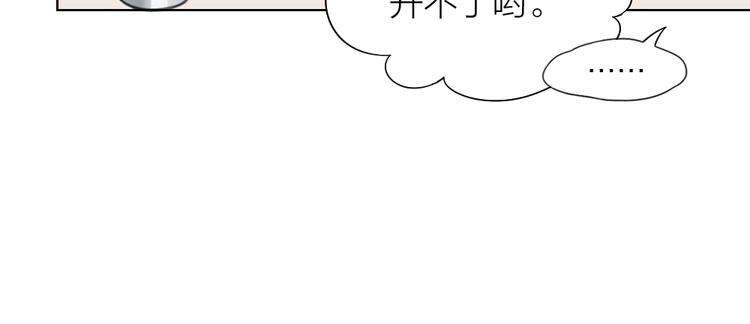 第92话 双方互换！25