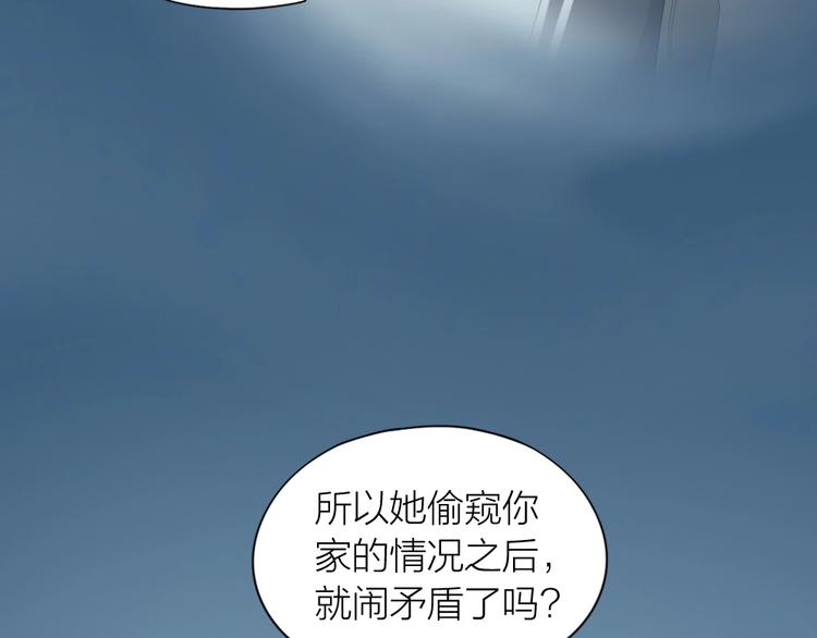 第95话 监控中发现的秘密20