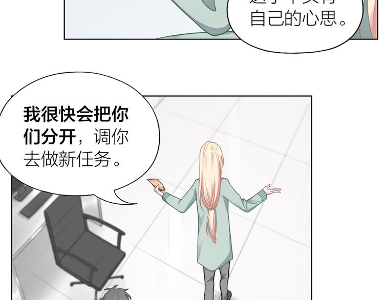 第68话 爸，这是我男朋友25