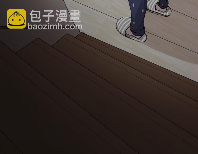 第0+1话 遇到“变态”猫妖？59