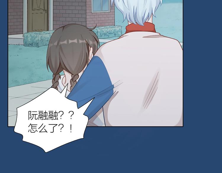 第84话 不能被发现的秘密64