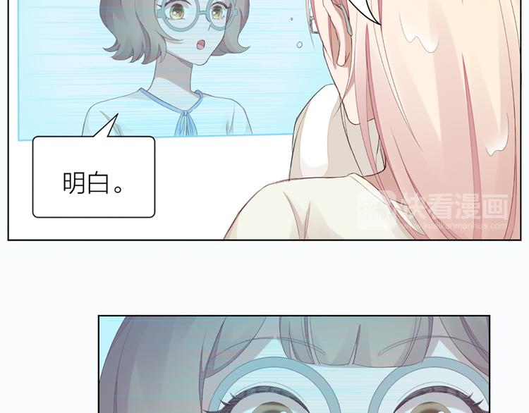 第44话 与学长的往事8