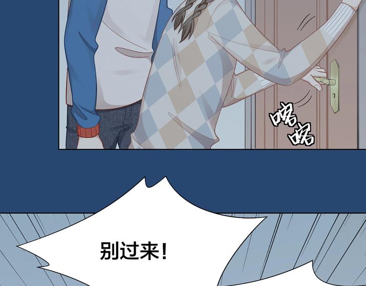第84话 不能被发现的秘密67