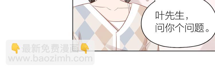 第76话 试探75