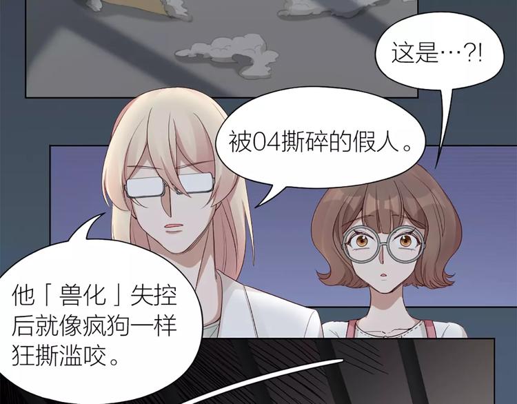 第24话 可爱的小狗崽50