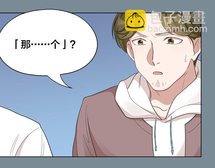 第48话 她必须通过的原因48