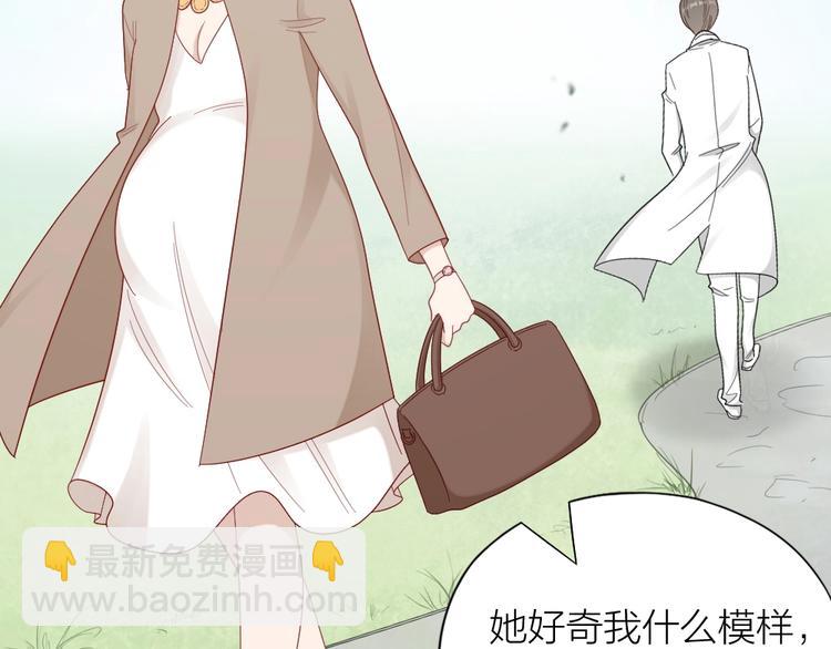 第95话 监控中发现的秘密14