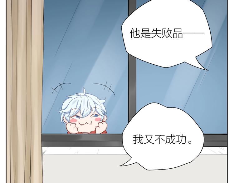 第81话 我们的关系79