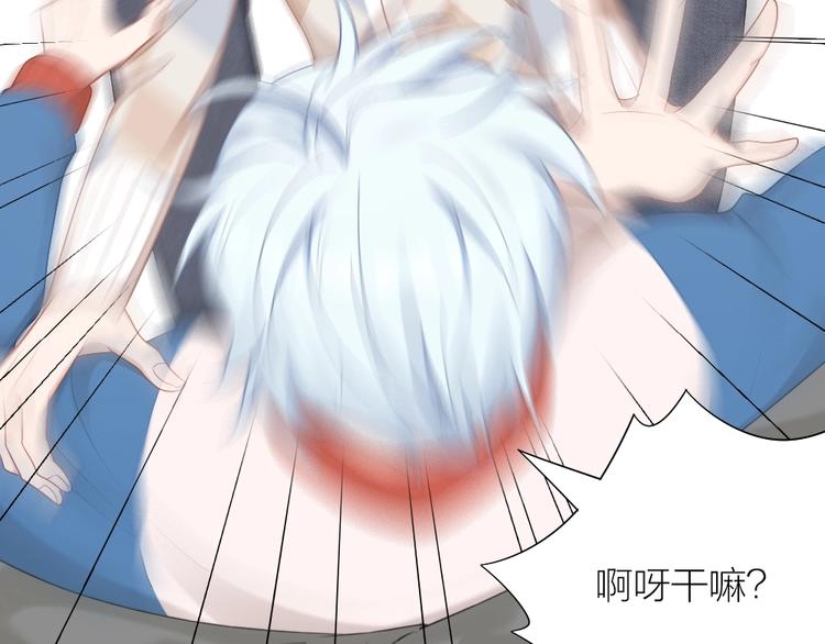 第85话 确定关系73