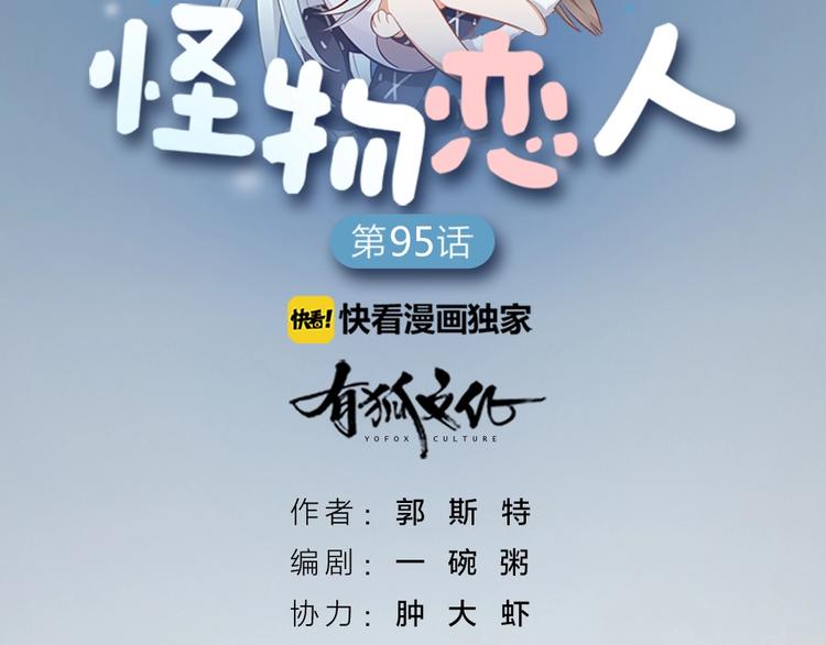 第96话 不如结婚？1
