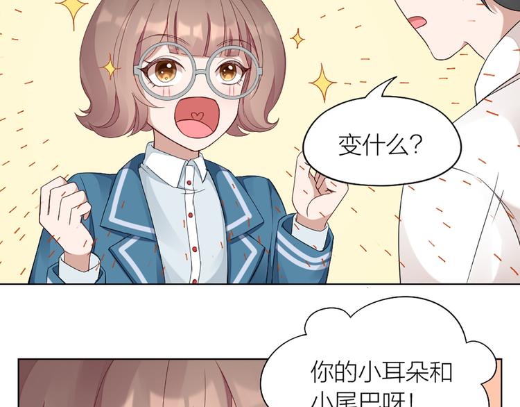 第45话 学长苏醒54