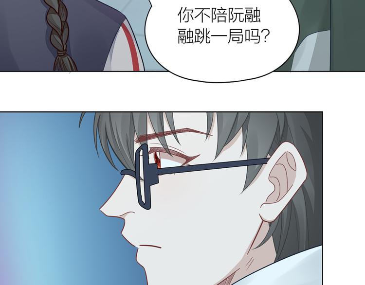 第66话 双人约会？59