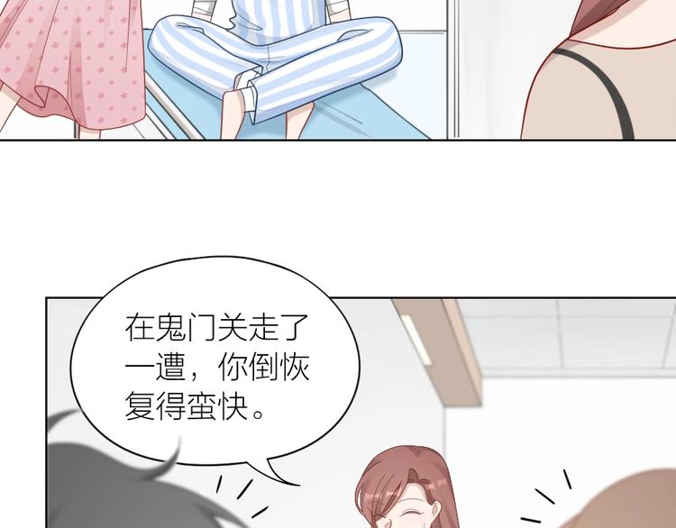 第106话 完结篇 一起走下去7