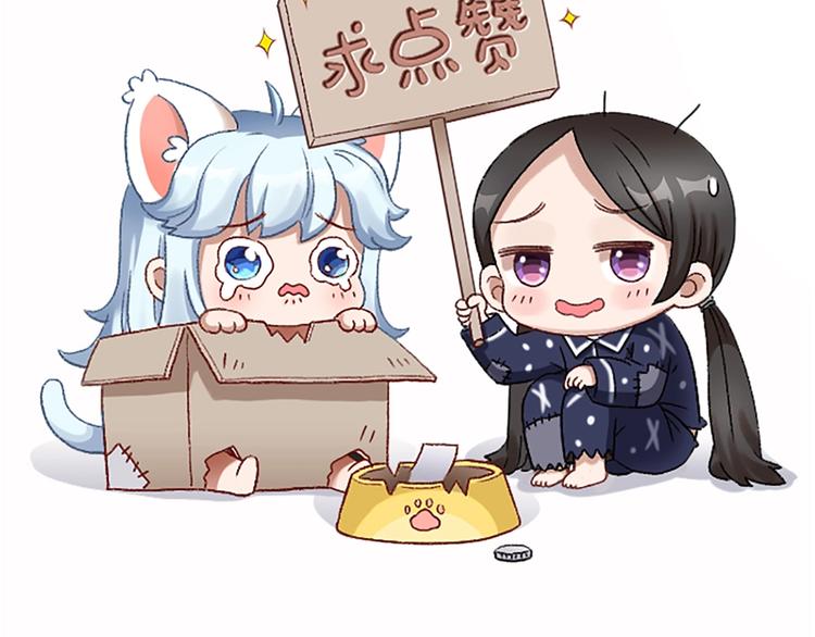 第93话 互换身体的后续92