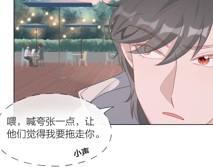 第99话 该怎么救她5