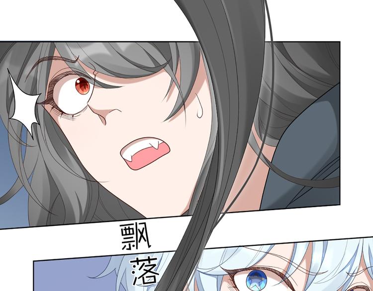 第54话 识破身份3