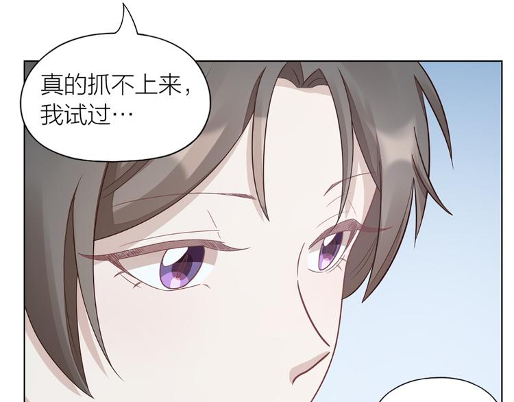 第66话 双人约会？72