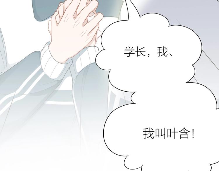 第82话 内心的阴霾80